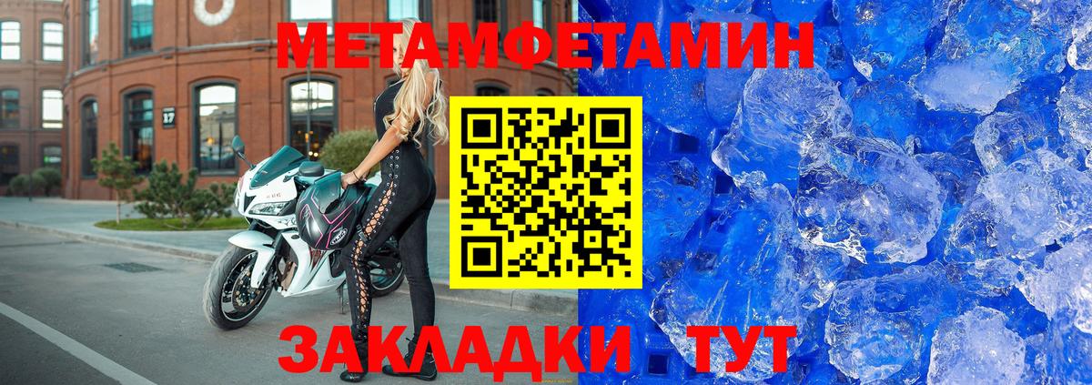 АМФ 97% Десногорск