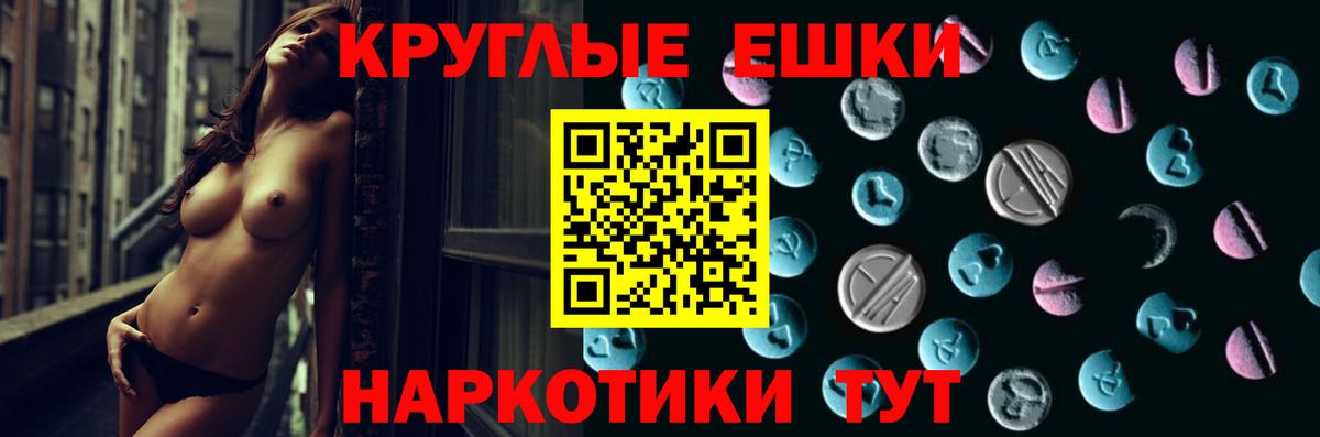 блэк спрут как войти  Вход с VPN  Десногорск  Экстази 250 мг  darknet телеграм  Ecstasy  Ecstasy 250 мг 