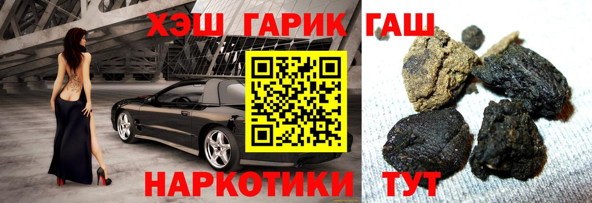 ГАШ Premium Десногорск