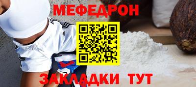 скорость mdpv Краснодар