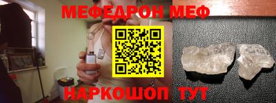герыч Краснокаменск