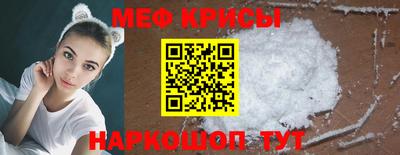 скорость mdpv Краснодар