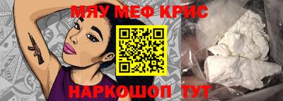 скорость mdpv Краснодар