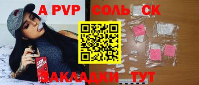 кокаин колумбия Краснознаменск
