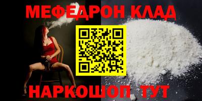 герыч Краснокаменск