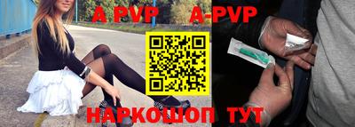 герыч Краснокаменск