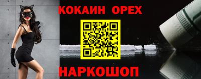 герыч Краснокаменск