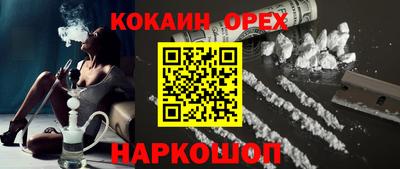 герыч Краснокаменск