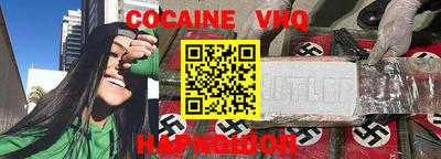 герыч Краснокаменск