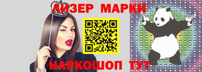 кокаин колумбия Краснознаменск