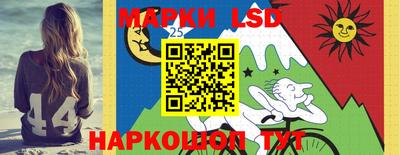 герыч Краснокаменск