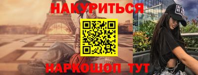 герыч Краснокаменск