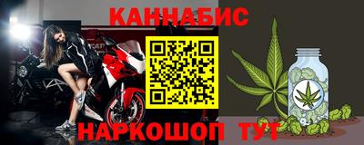 герыч Краснокаменск