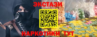 скорость mdpv Краснодар
