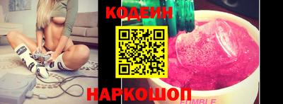 герыч Краснокаменск