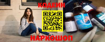 герыч Краснокаменск