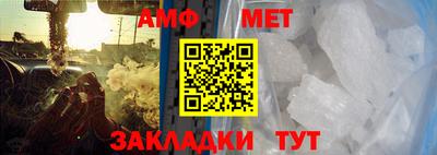 герыч Краснокаменск