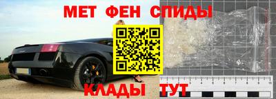герыч Краснокаменск