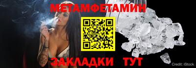 герыч Краснокаменск