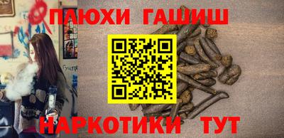 герыч Краснокаменск