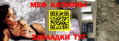 герыч Краснокаменск