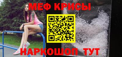 герыч Краснокаменск