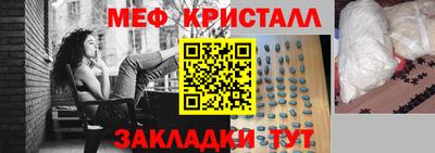 герыч Краснокаменск