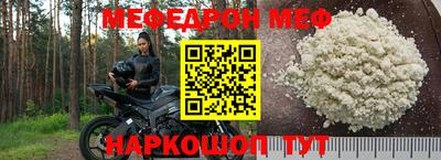 скорость mdpv Краснодар