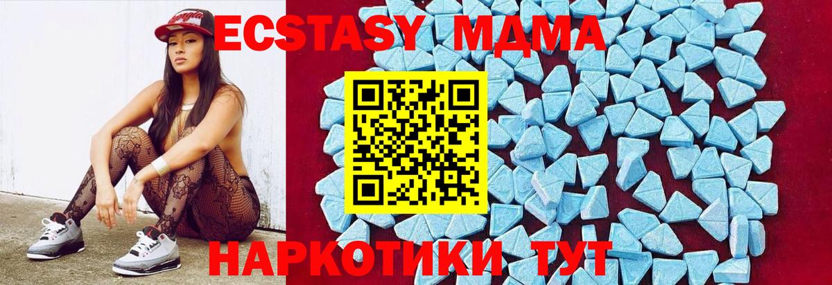 Десногорск  MDMA crystal  МДМА кристаллы  Вход с VPN 