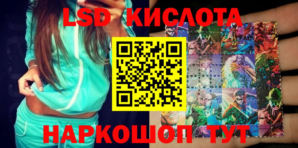 MDMA Десногорск