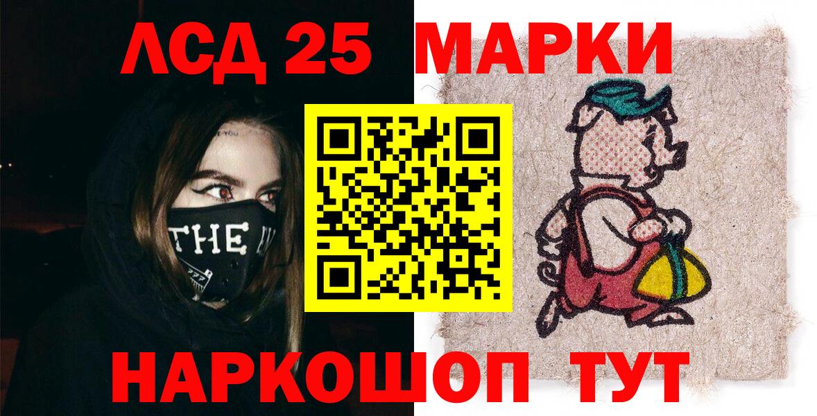 Марки NBOMe  Марки N-bome 1,5мг  Вход с VPN  Десногорск 