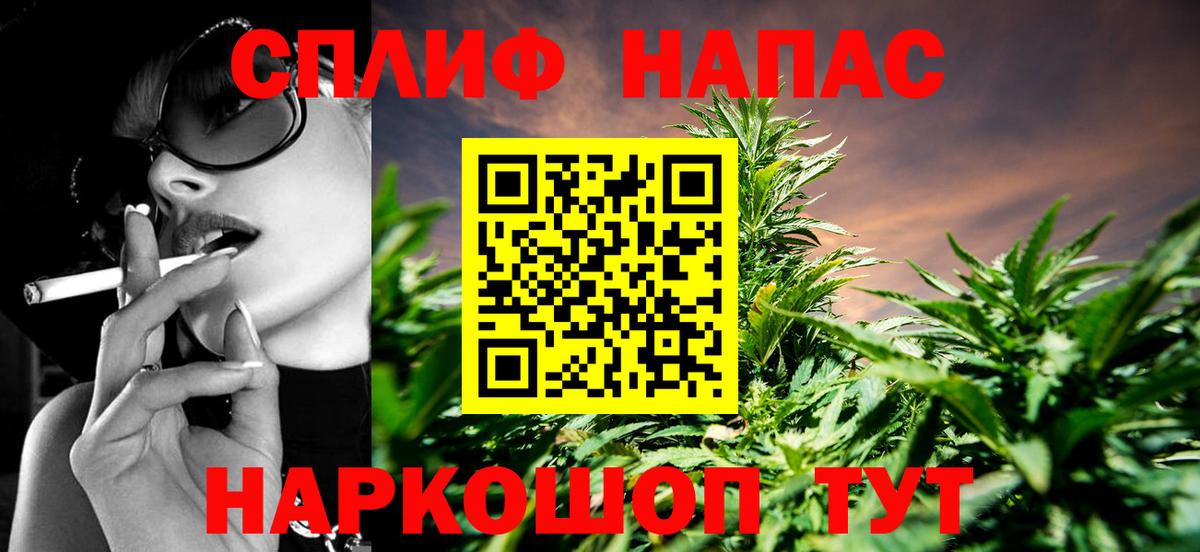 Десногорск  Канабис план  Конопля THC 21%  Бошки марихуана Bruce Banner  Вход с VPN 